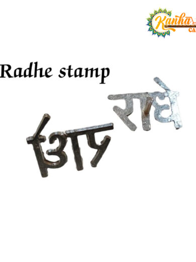 Radhe Stamp